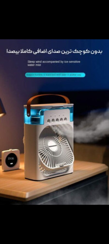 مینی کولر آبی مد arcitc air ultra پر قدرت